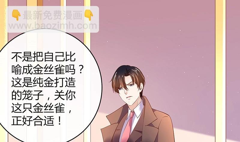 第198话 你简直没心没肺 3