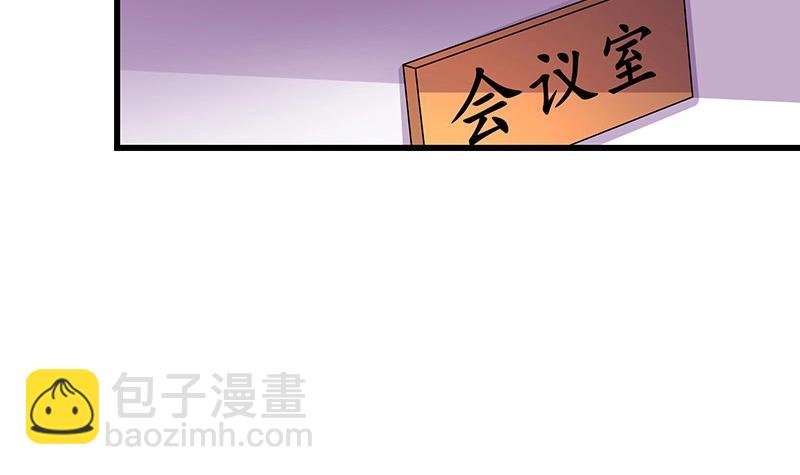 第198话 你简直没心没肺 3