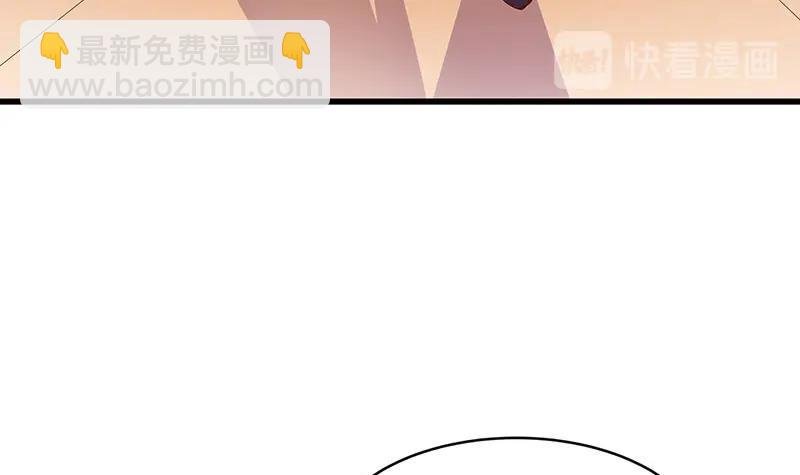 第198话 你简直没心没肺 3