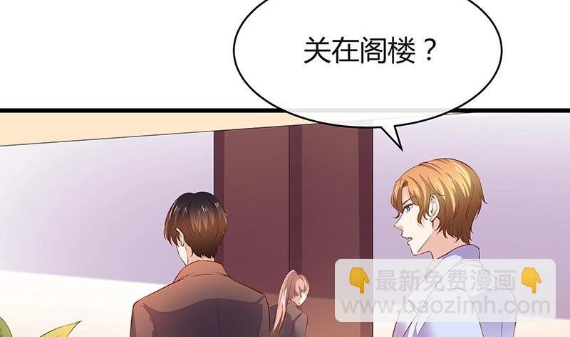 第198话 你简直没心没肺 3