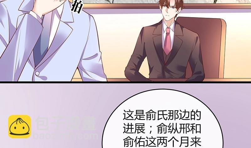 第198话 你简直没心没肺 3