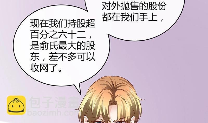 第198话 你简直没心没肺 3