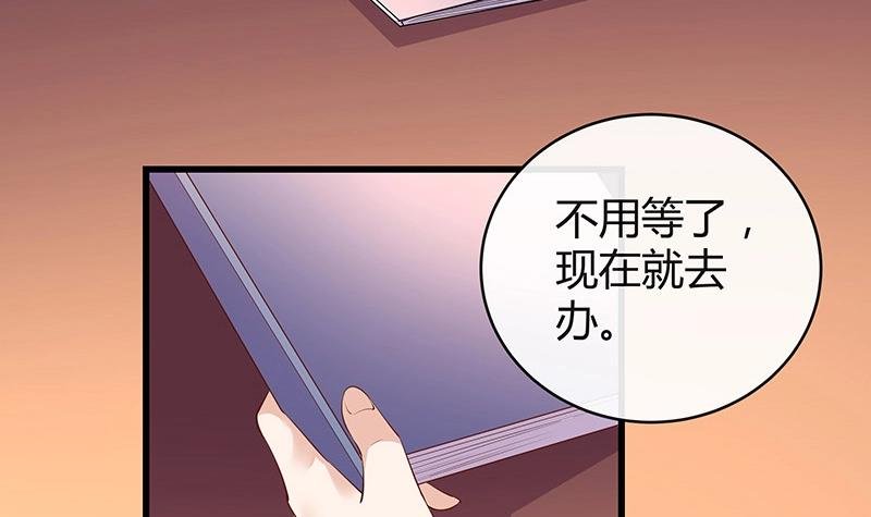 第198话 你简直没心没肺 3