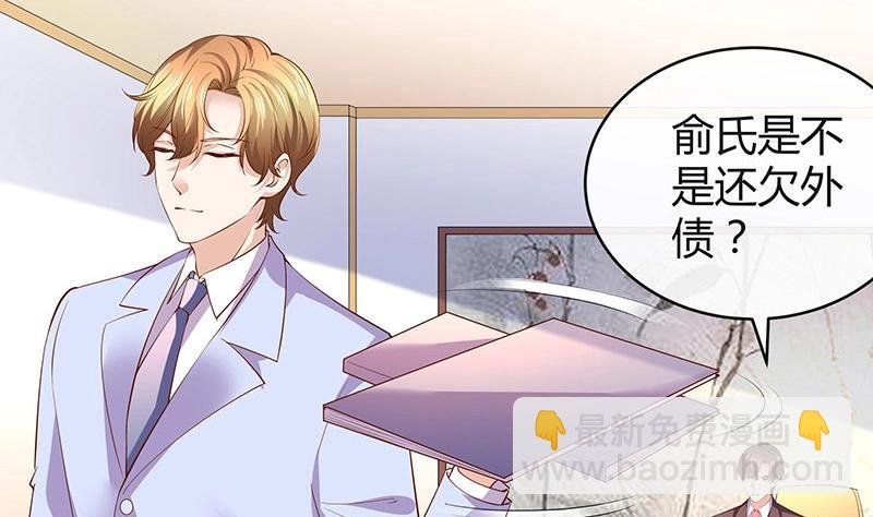 第198话 你简直没心没肺 3