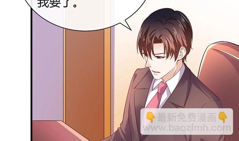 第198话 你简直没心没肺 3