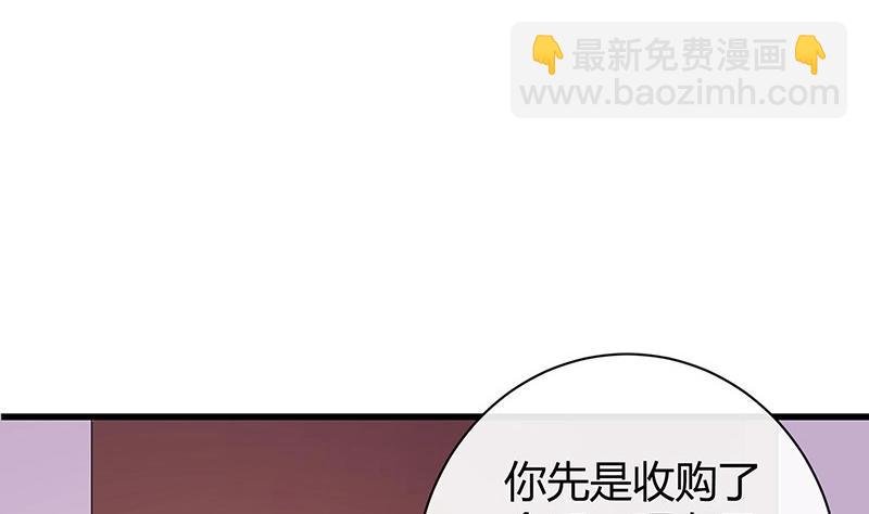 第198话 你简直没心没肺 3
