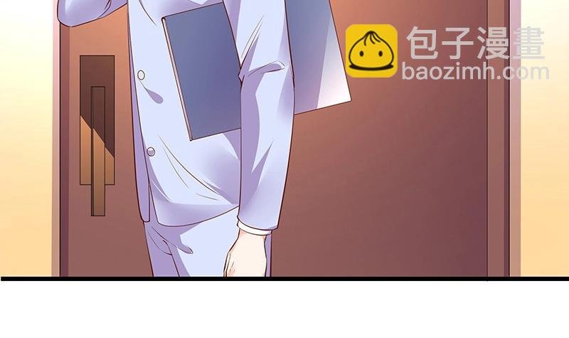 第198话 你简直没心没肺 3