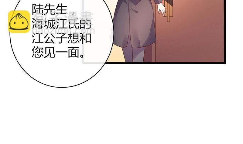 第198话 你简直没心没肺 3