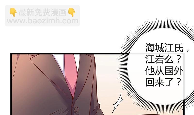 第198话 你简直没心没肺 3