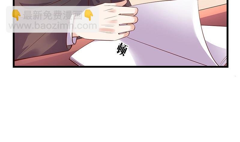第198话 你简直没心没肺 3