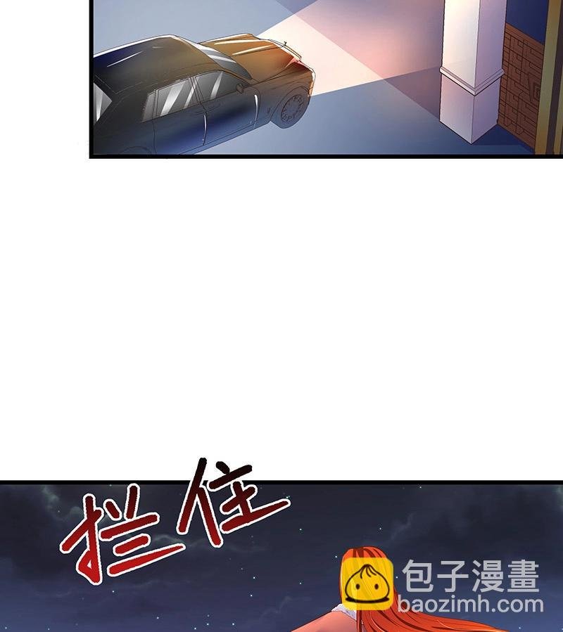 第198话 你简直没心没肺 3