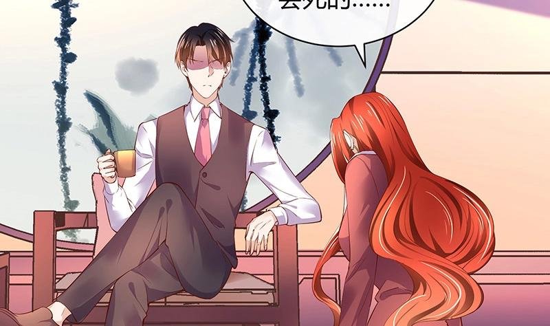 第199话 你会把她逼死的