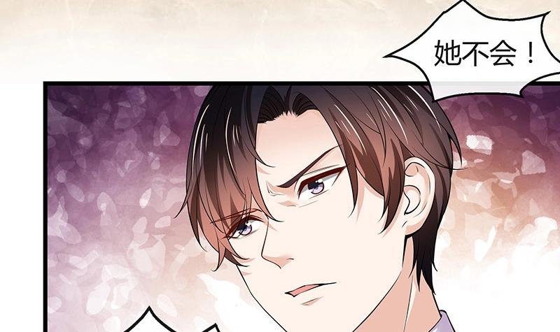 第199话 你会把她逼死的