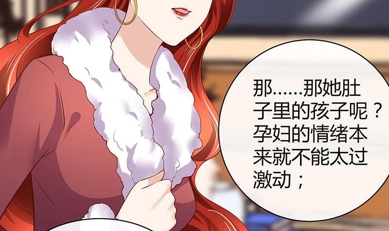 第199话 你会把她逼死的