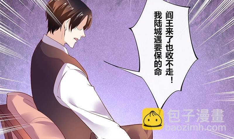 第199话 你会把她逼死的