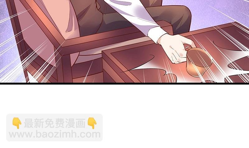 第199话 你会把她逼死的