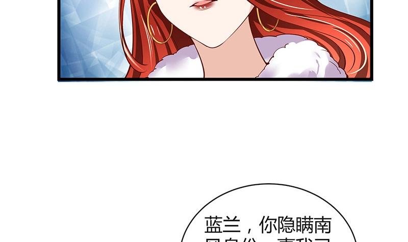 第199话 你会把她逼死的