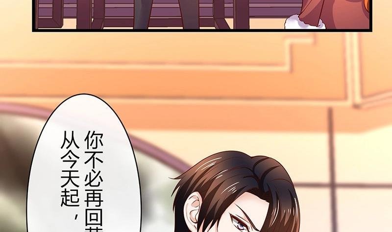 第199话 你会把她逼死的