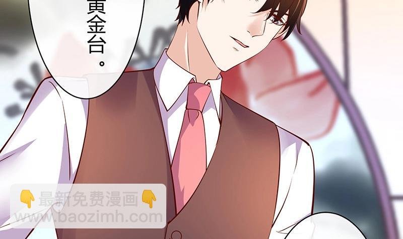 第199话 你会把她逼死的