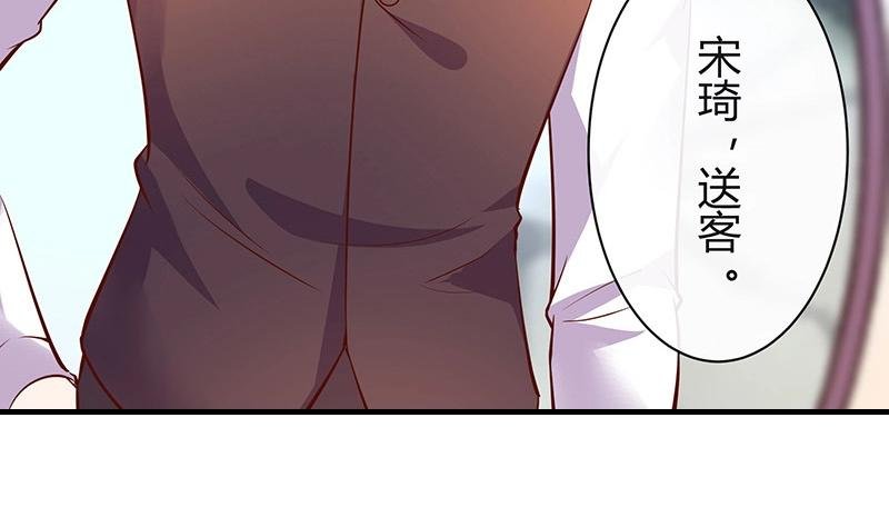 第199话 你会把她逼死的