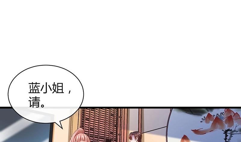 第199话 你会把她逼死的