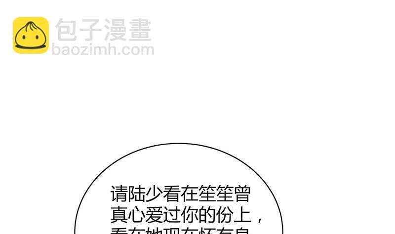 第199话 你会把她逼死的
