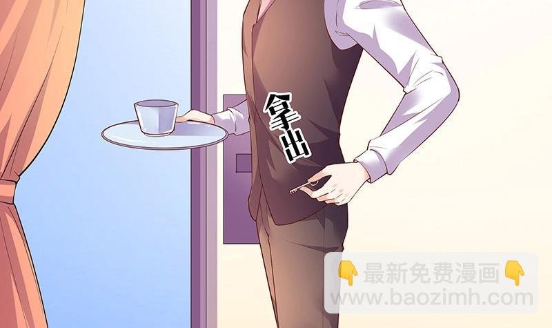 第199话 你会把她逼死的