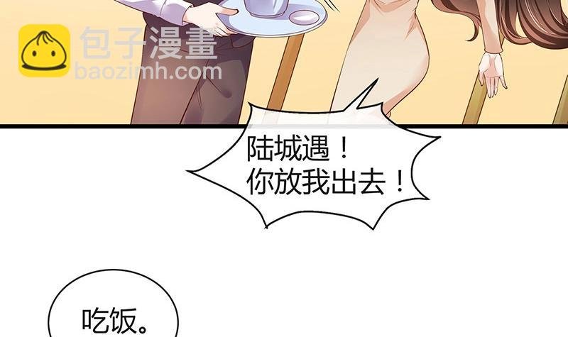 第199话 你会把她逼死的