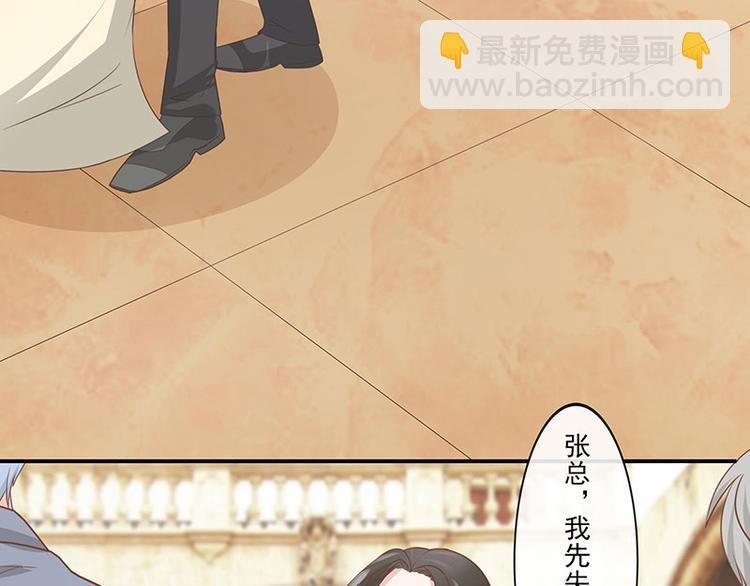 第2话 你不会爱上我了吧？2