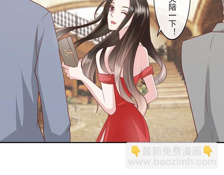 第2话 你不会爱上我了吧？2