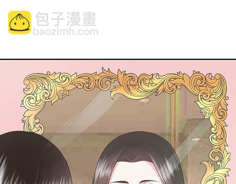 第2话 你不会爱上我了吧？2