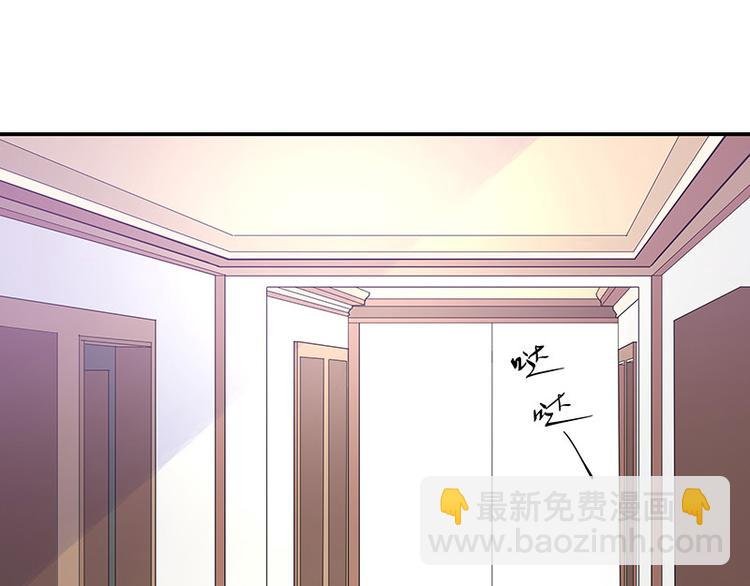 第2话 你不会爱上我了吧？2