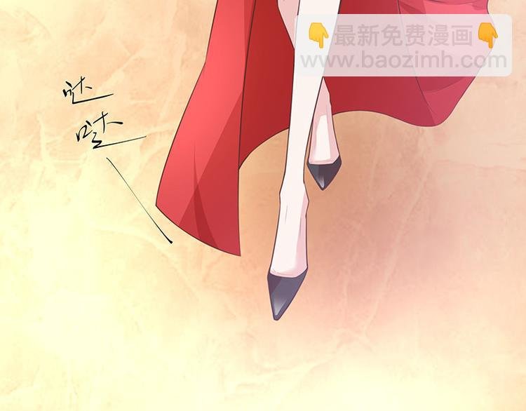 第2话 你不会爱上我了吧？2