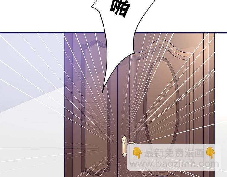 第2话 你不会爱上我了吧？2