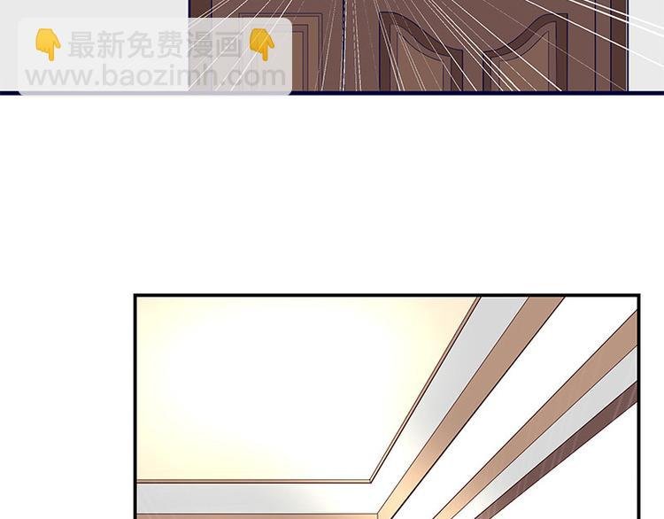 第2话 你不会爱上我了吧？2