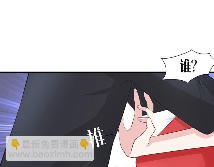 第2话 你不会爱上我了吧？2