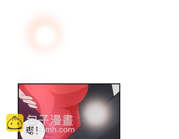 第2话 你不会爱上我了吧？2
