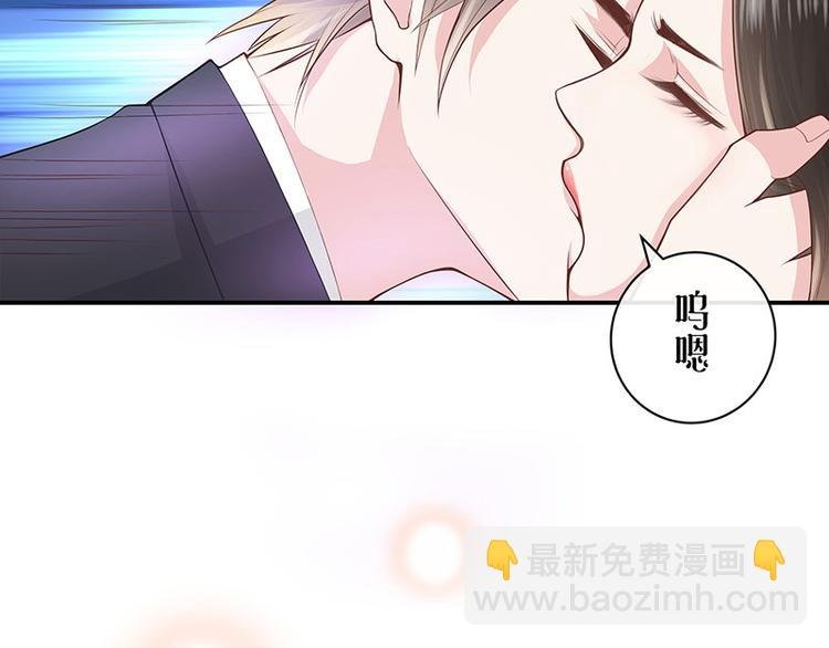 第2话 你不会爱上我了吧？2