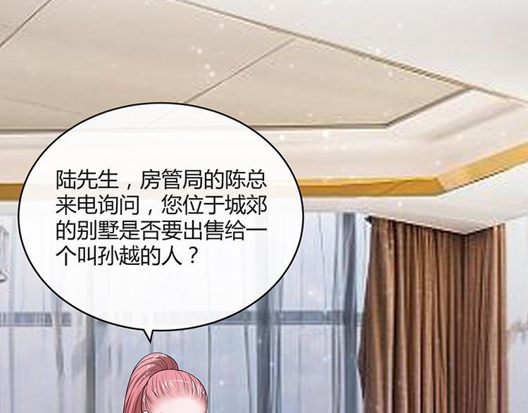 第20话 一夜夫妻百夜恩