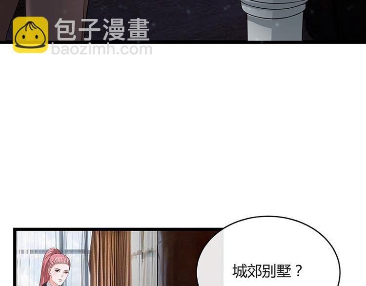 第20话 一夜夫妻百夜恩