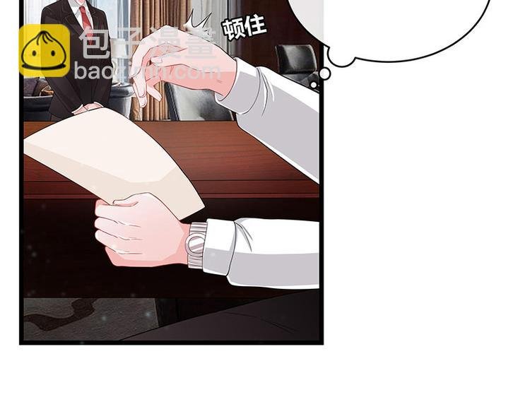 第20话 一夜夫妻百夜恩