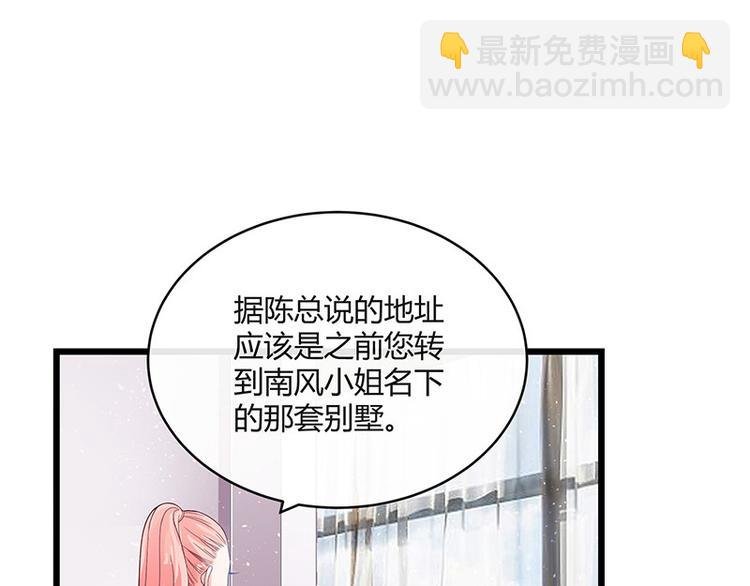 第20话 一夜夫妻百夜恩