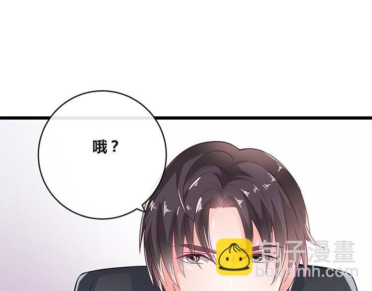 第20话 一夜夫妻百夜恩