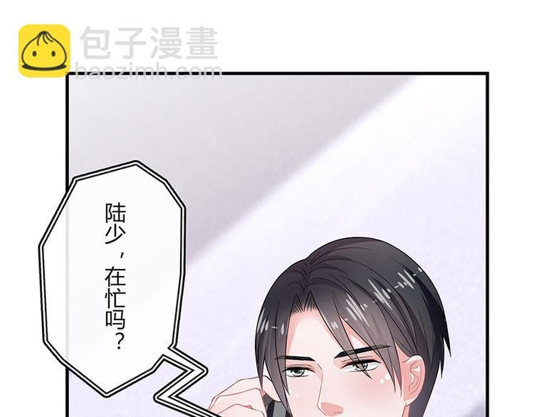 第20话 一夜夫妻百夜恩