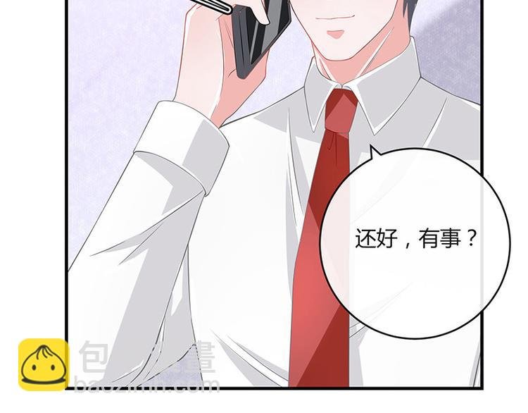第20话 一夜夫妻百夜恩