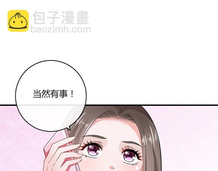 第20话 一夜夫妻百夜恩