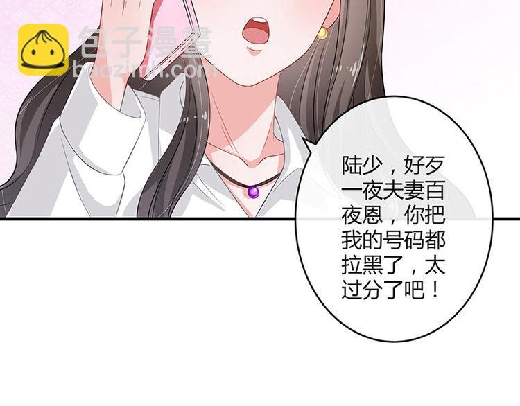 第20话 一夜夫妻百夜恩