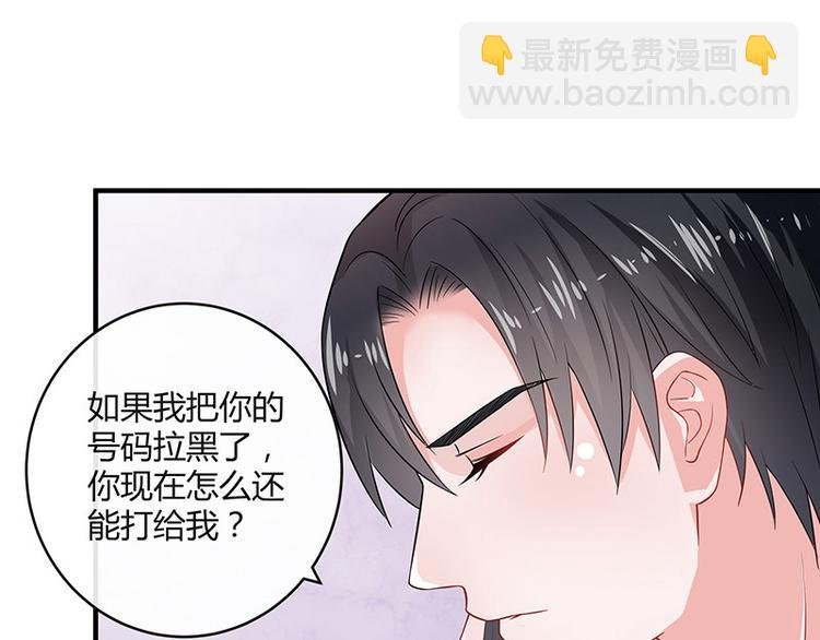 第20话 一夜夫妻百夜恩
