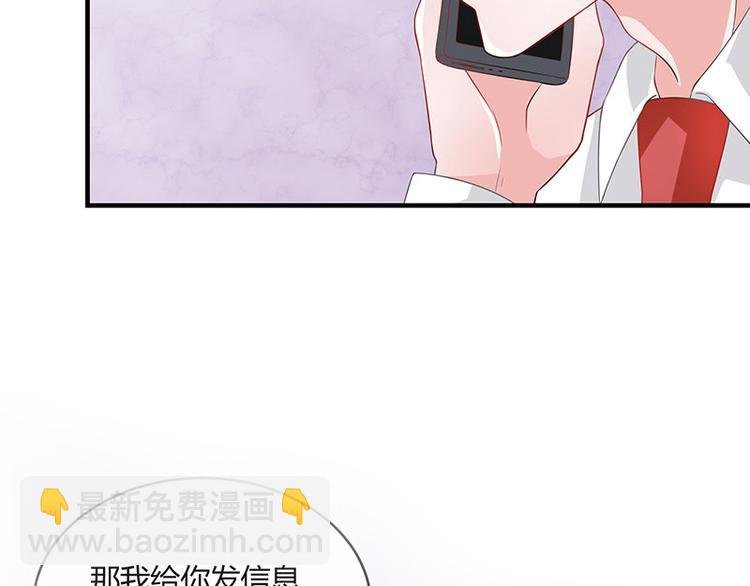 第20话 一夜夫妻百夜恩