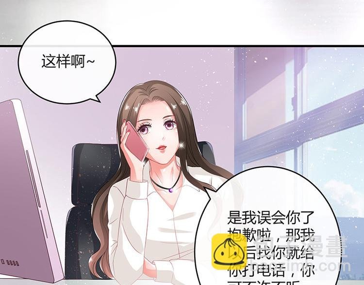 第20话 一夜夫妻百夜恩